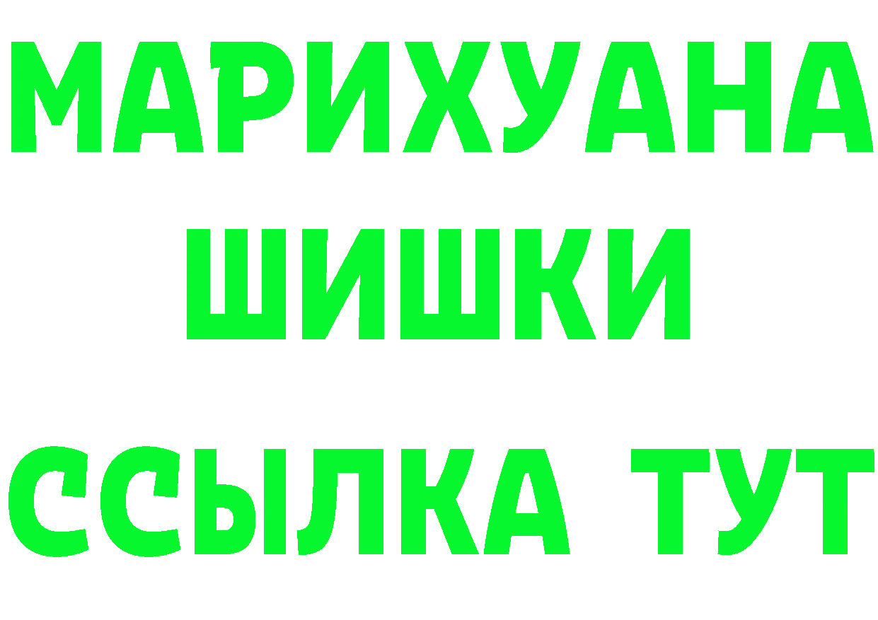 APVP Crystall ссылка дарк нет гидра Новороссийск